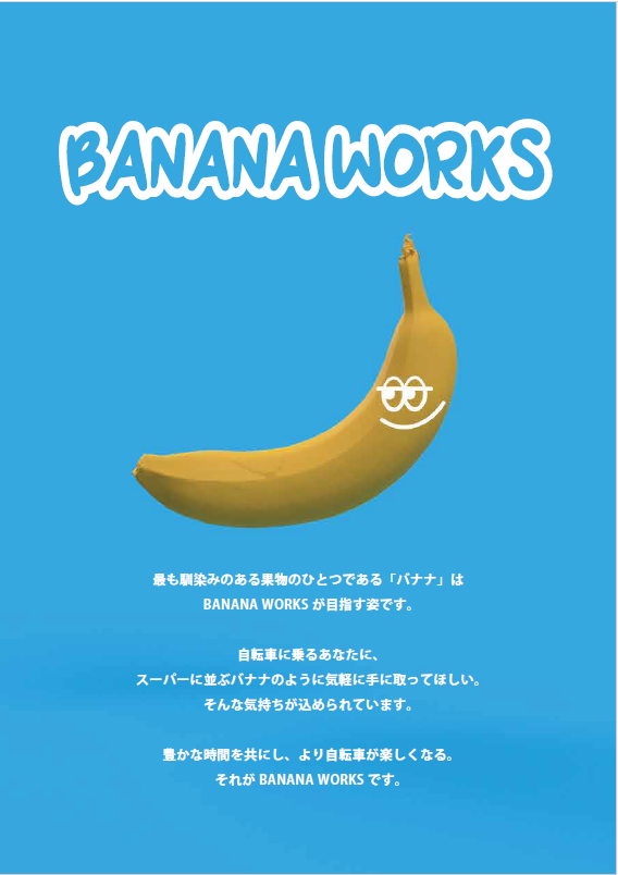 BANANA WORKS catalog ver.4.1.0